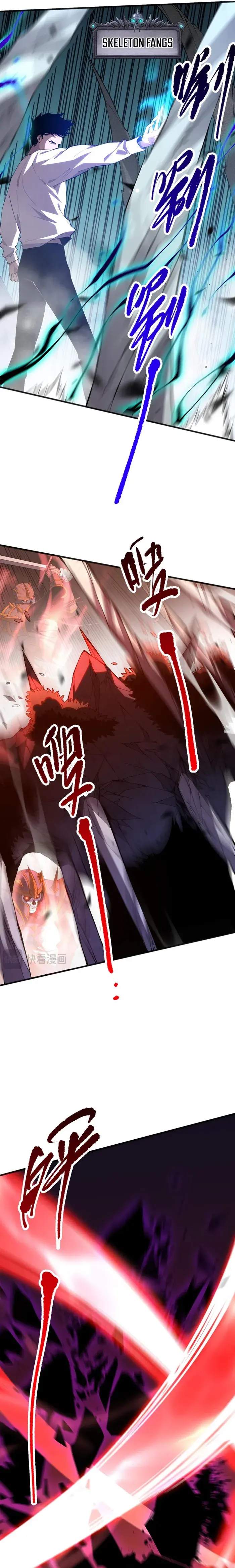 Catastrophic Necromancer Chapter 95 image 14_optimized